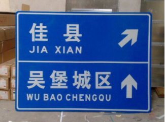 标识标牌你了解多少，一起来学习一下吧！