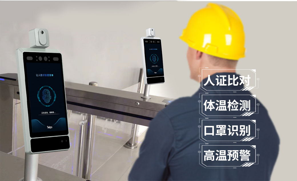 門禁和樓宇自動化一卡通系統